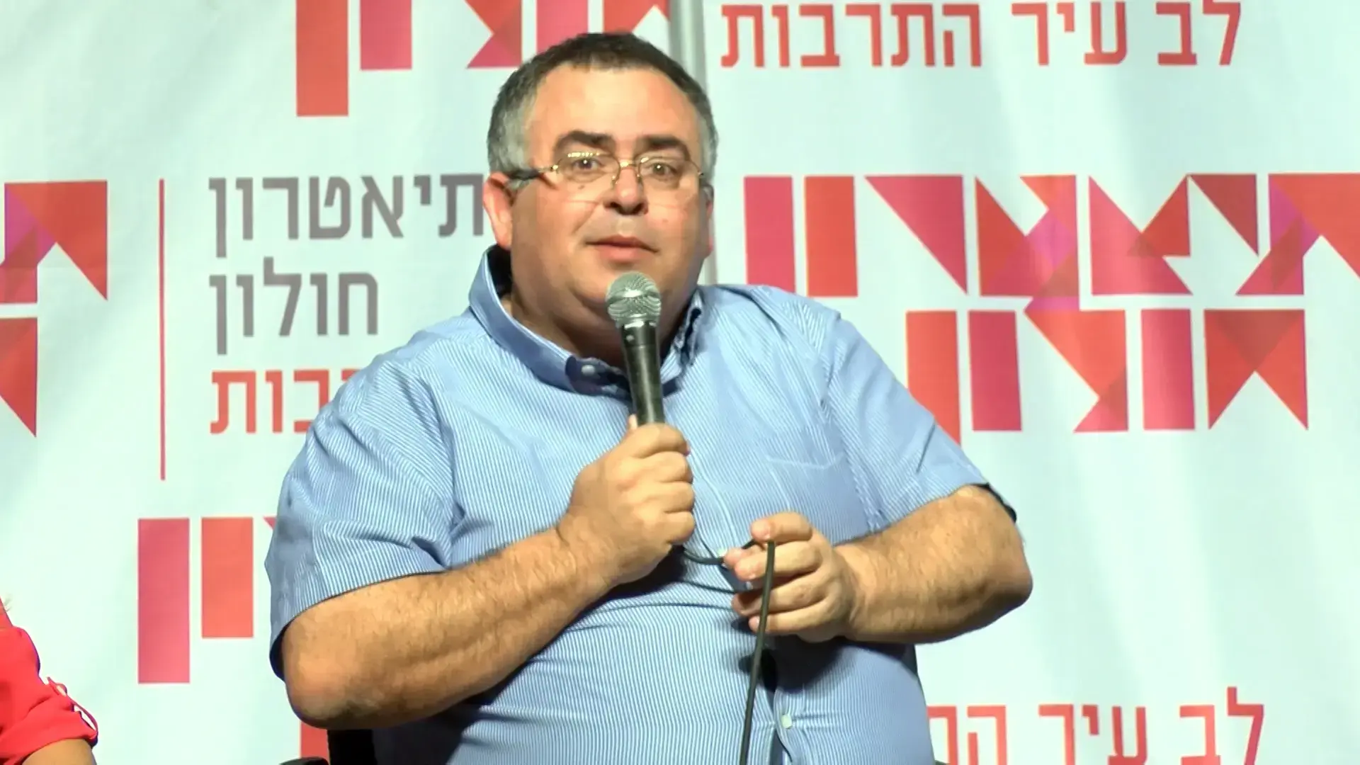 יועמ"ש הכנסת דרש מביטן לא להגיש ברדיו; ביטן: "מה הבעיה?"