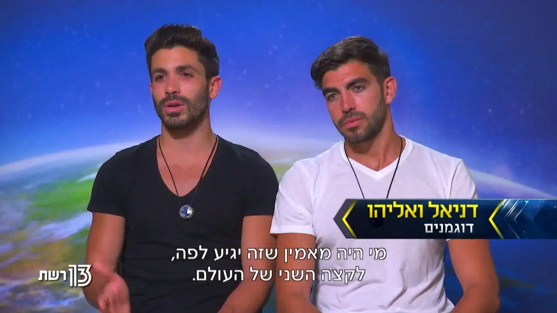 המירוץ למיליון: מכל פיפס אודי בכה, דווקא כשהודח הוא נרגע?