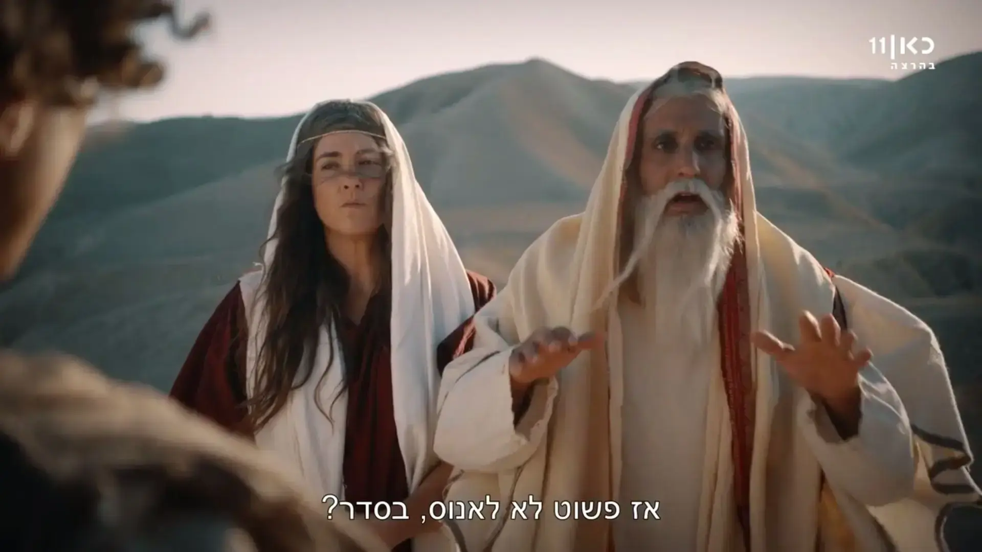 עם הנצח לא מפחד: תודה לאל על סדרות כמו "היהודים באים" ו"ג'ודה"