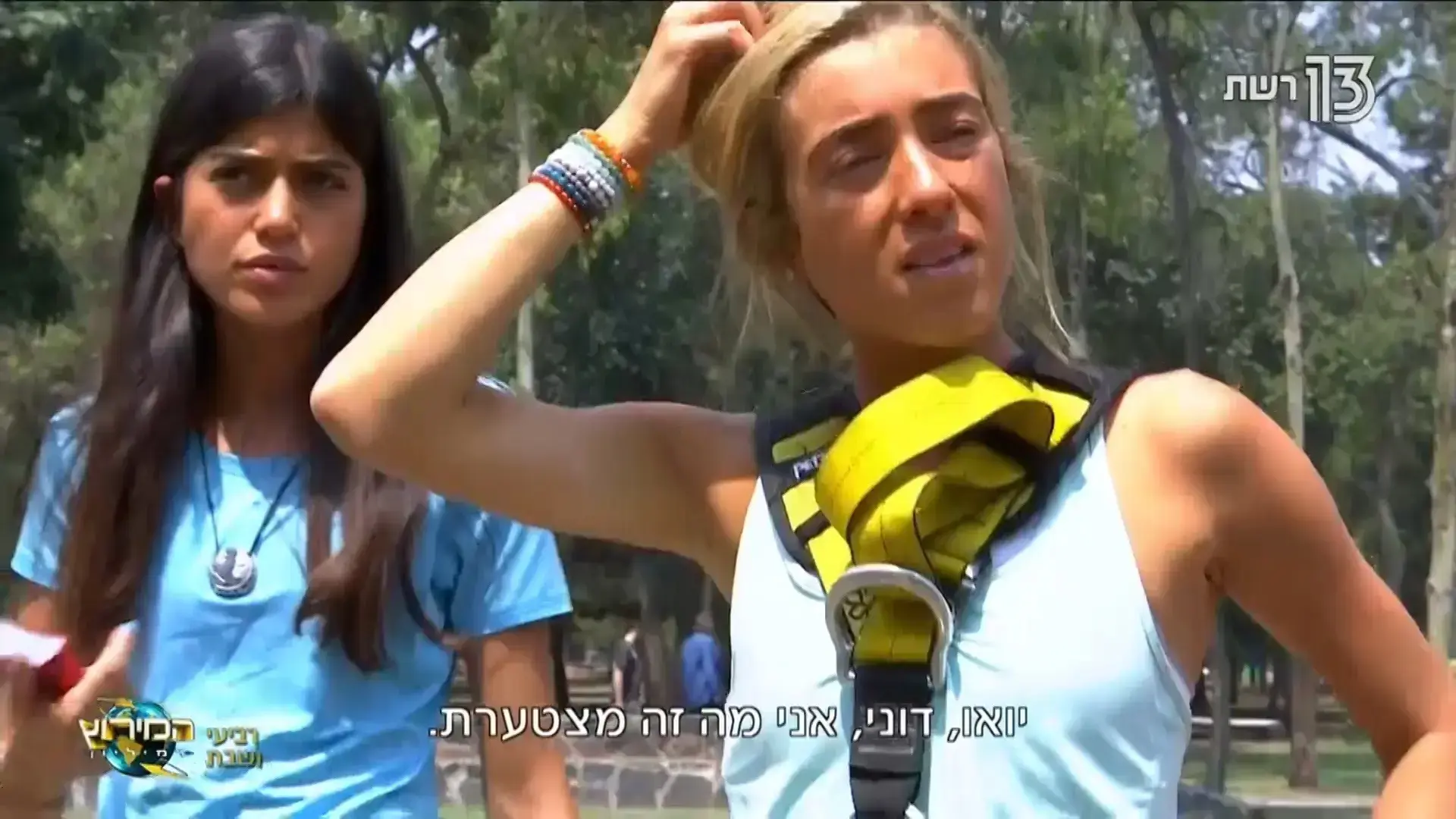 המירוץ למיליון: המוקש הגדול שממתין לרגב והלן