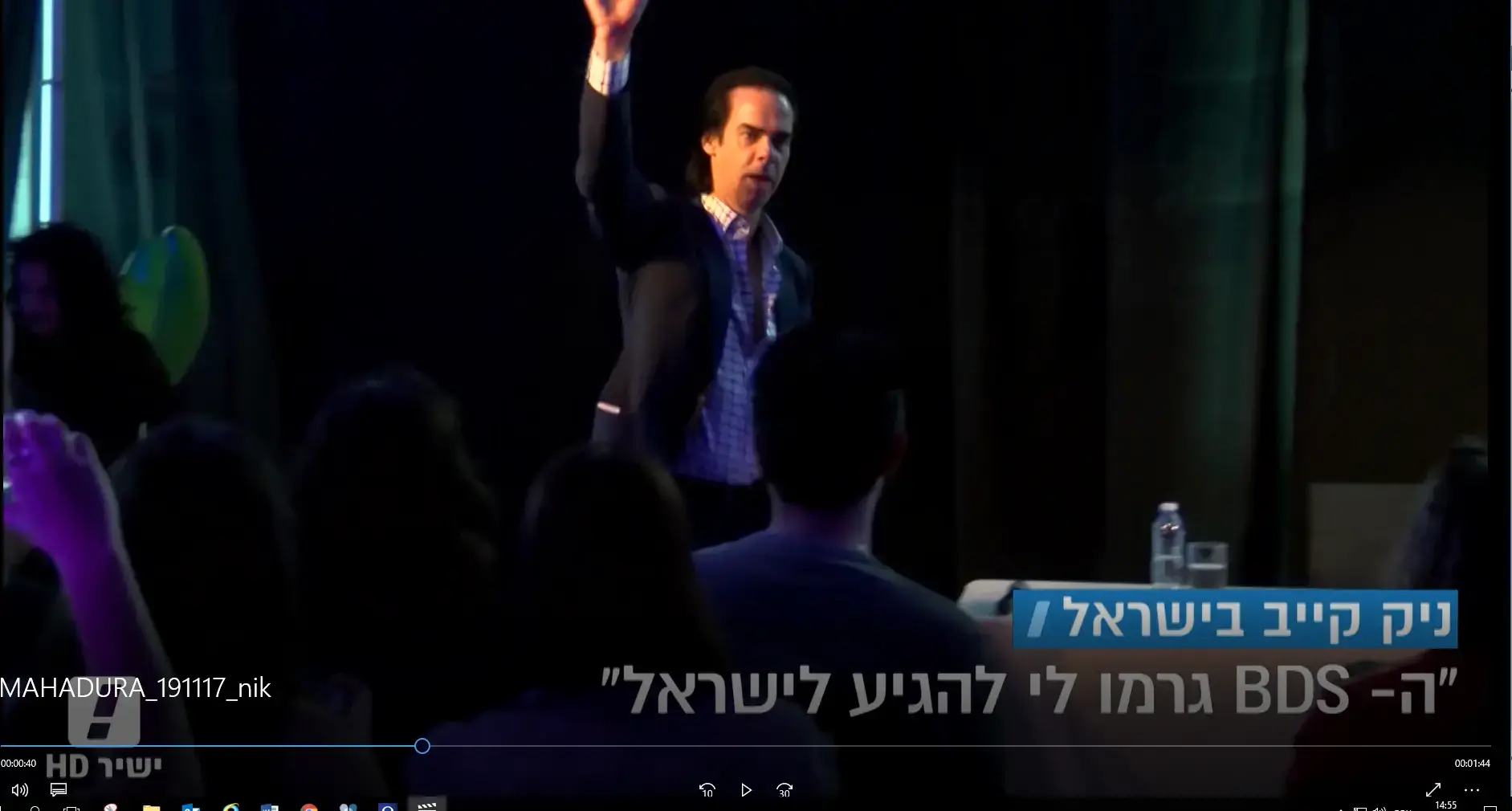 אחרי שנדחה - נקבע מועד חדש: ניק קייב יופיע בישראל בקיץ הקרוב
