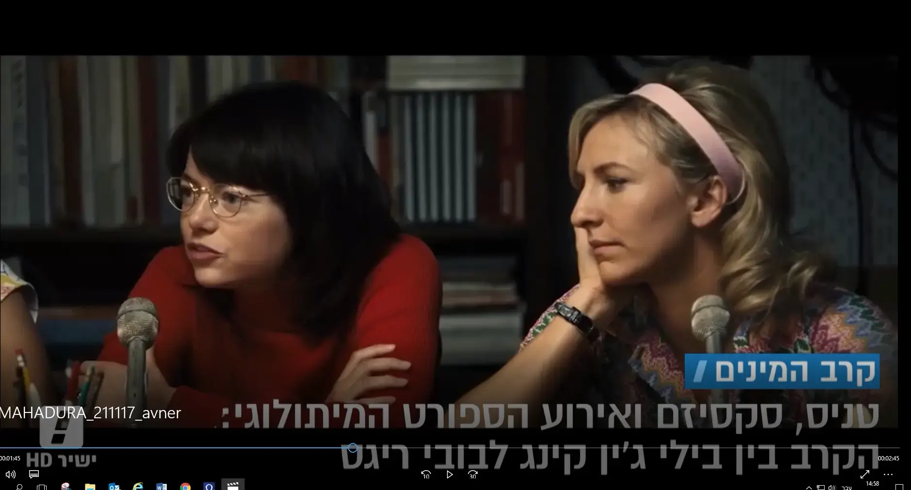 נטלי פורטמן: "הוטרדתי מינית כמעט בכל פרויקט שהייתי מעורבת בו"