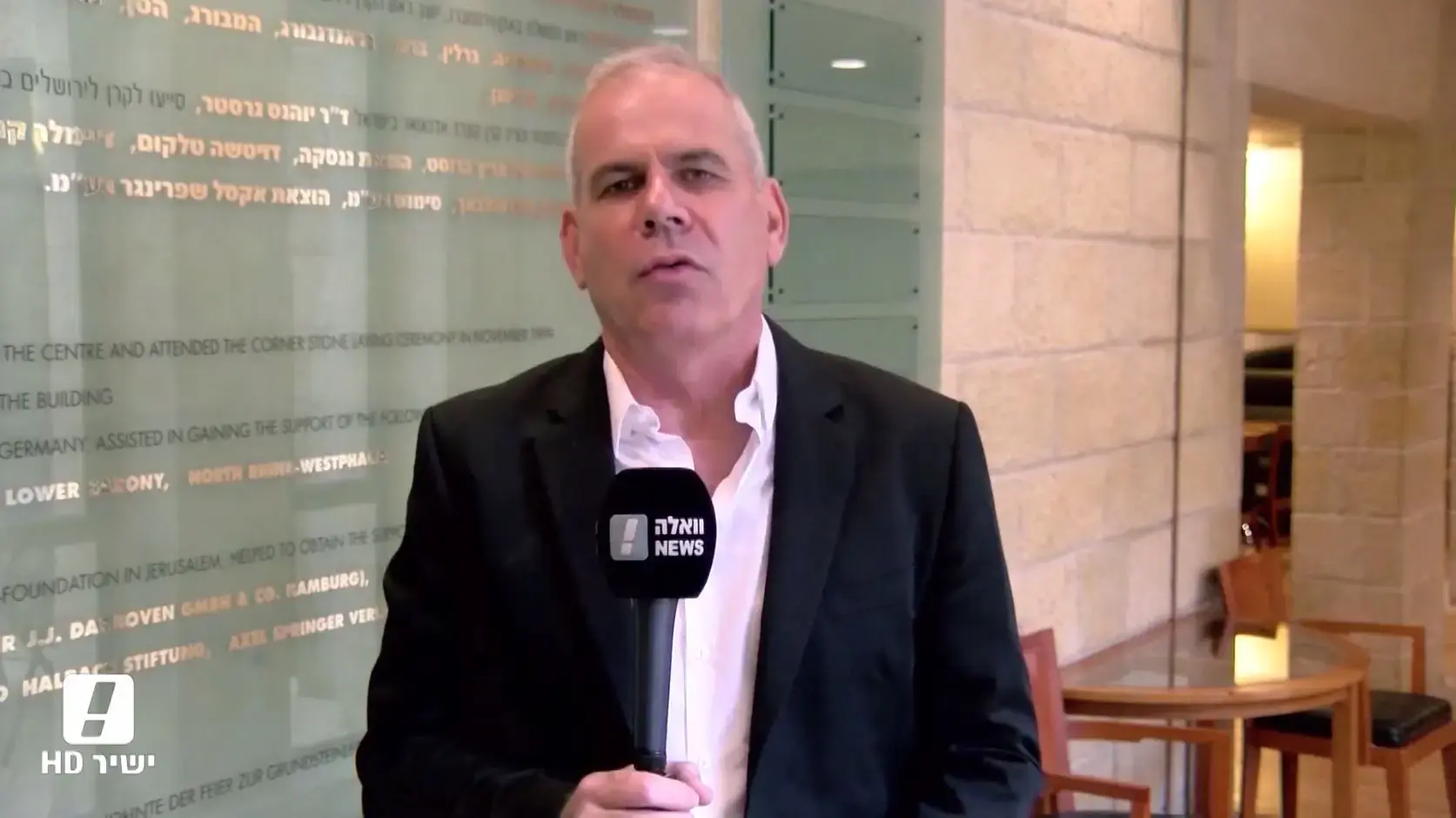 בצל הפגישה עם אסד: פוטין שוחח עם נתניהו על המצב בסוריה