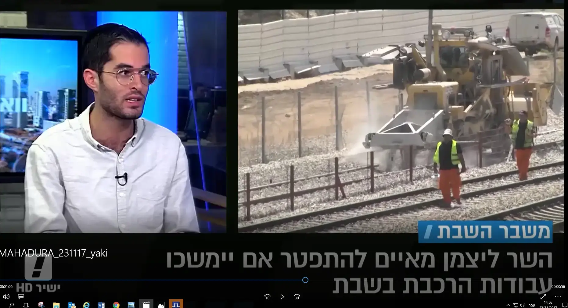 משבר השבת: ליצמן הודיע לנתניהו על התפטרותו מתפקיד שר הבריאות