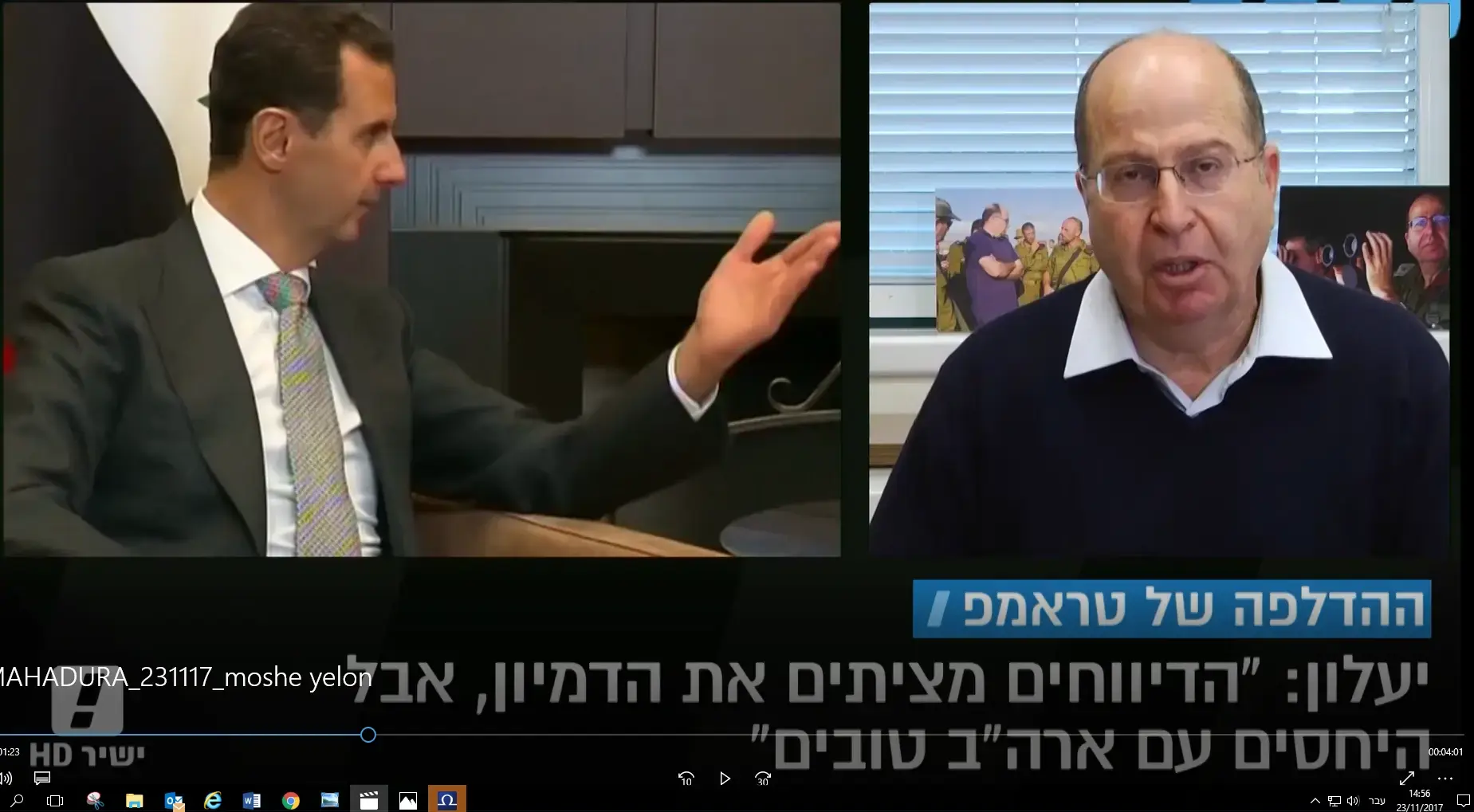 ח"כ בגין בתגובה ראשונה להדחתו: "ביטן מילא תפקידו, זו הפוליטיקה"