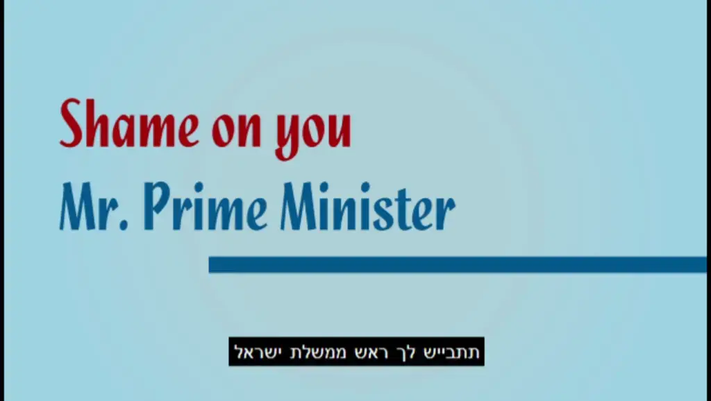 רגב סירבה לאשר רחבה מעורבת בכותל: "מצפוני לא מאפשר"