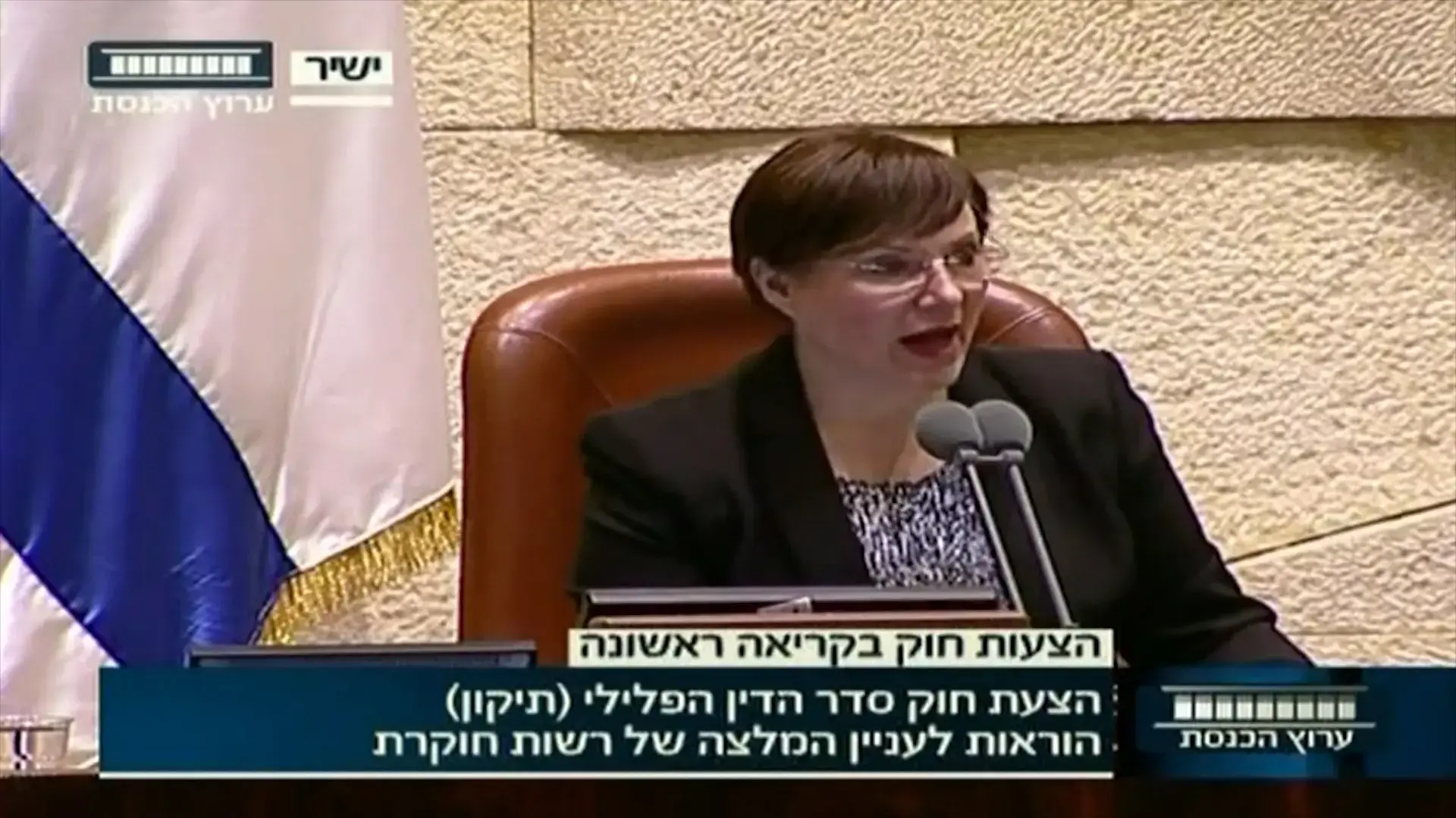 יועמ"ש הכנסת: נתניהו והשר חיים כץ לא יצביעו על חוק ההמלצות