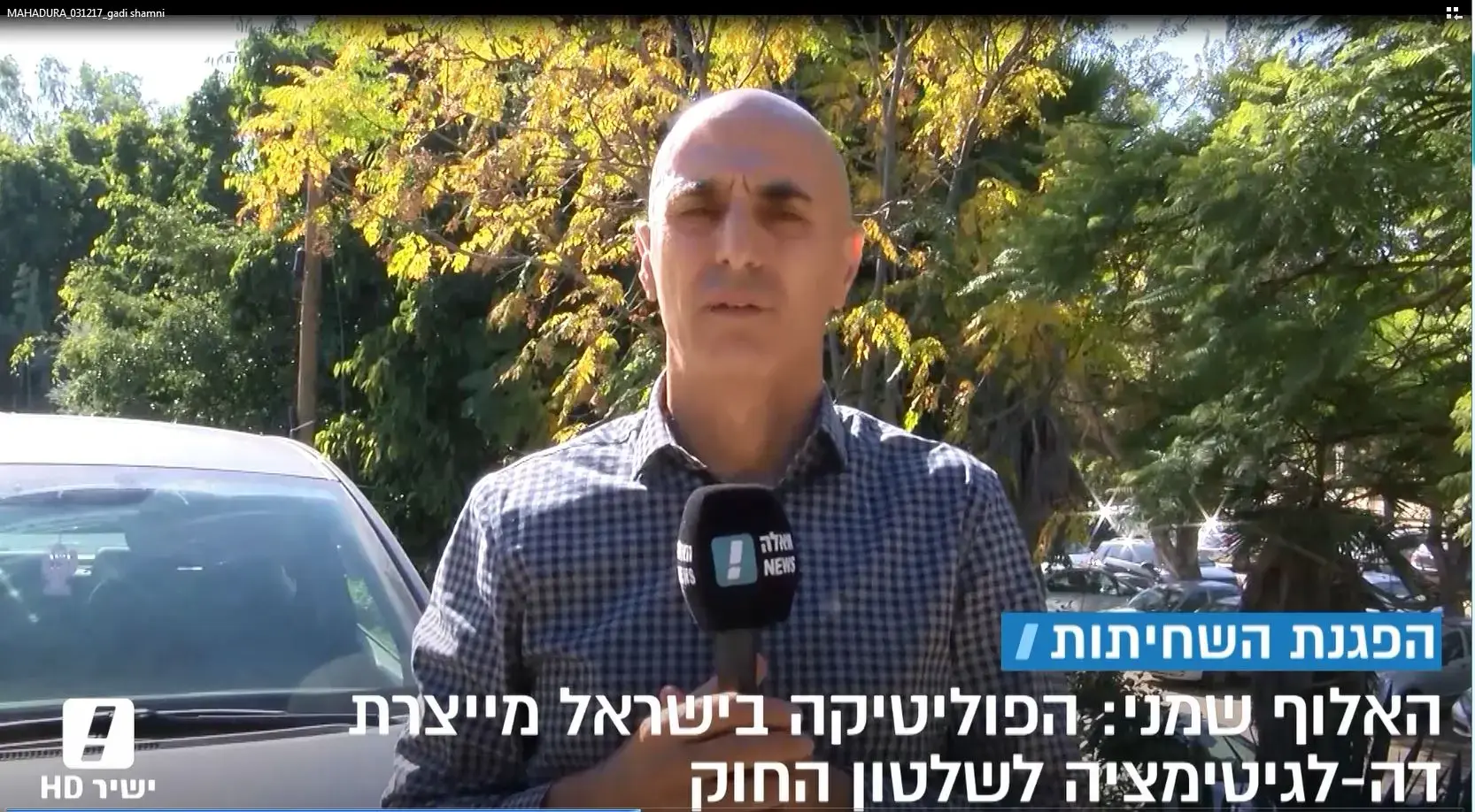 במדינת הסביבונים: נתניהו מסתחרר עם הקואליציה אל עתיד לא ברור
