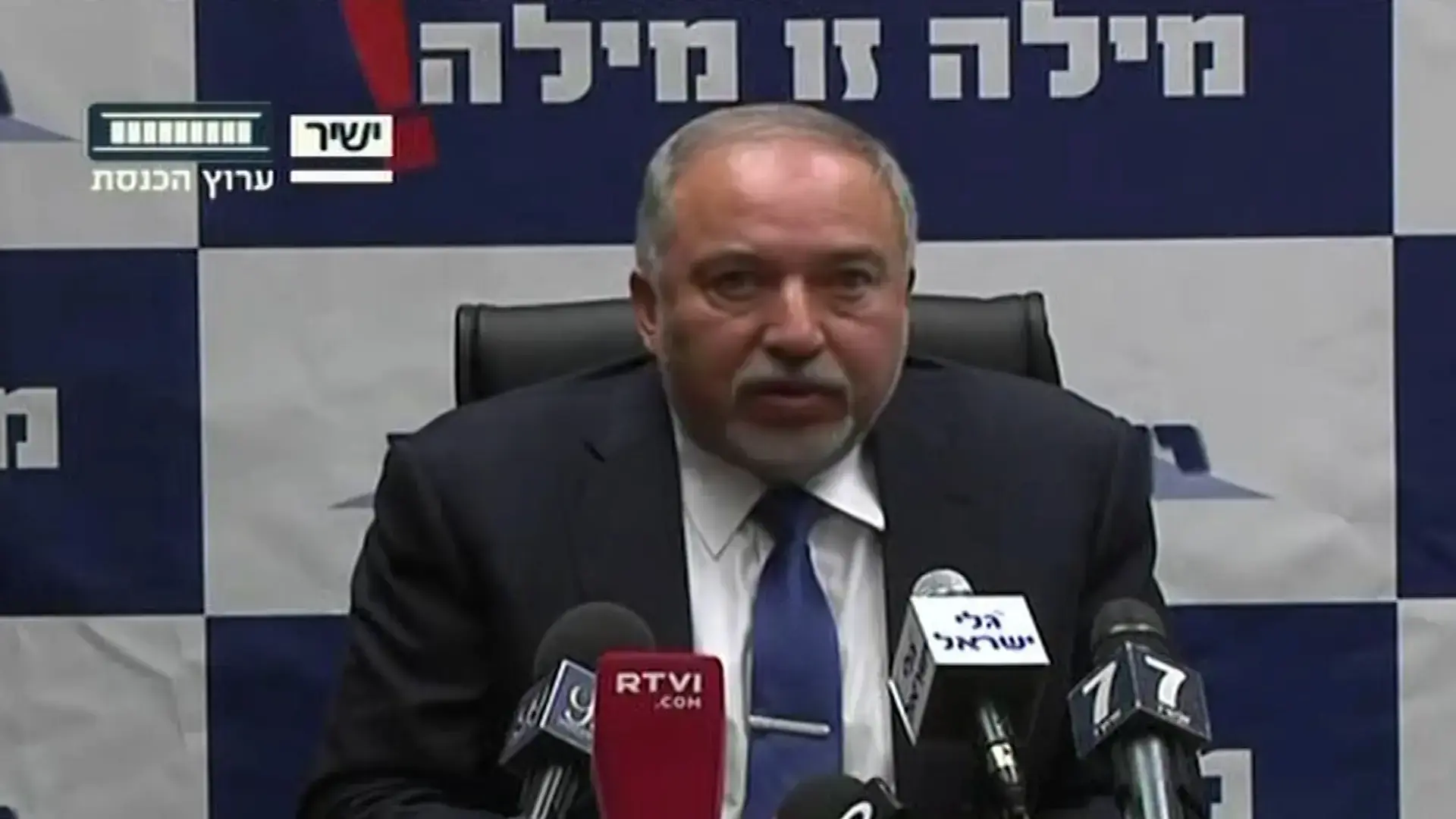 ברקע חקירת ביטן: חוק המרכולים לא עלה להצבעה בכנסת
