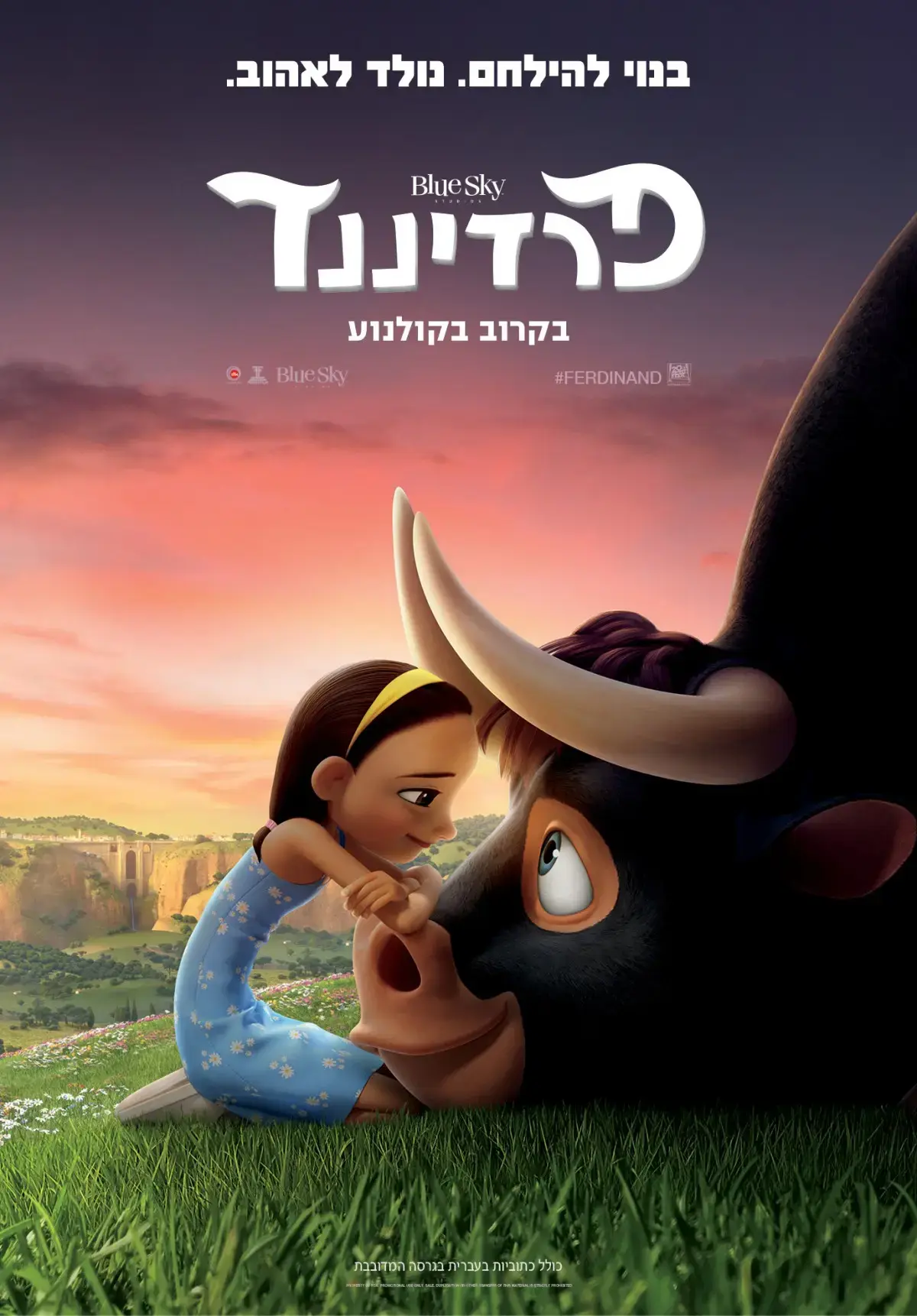 שור שלם דורש שלום: "פרדיננד" מפתיע במסריו הפציפיסטיים