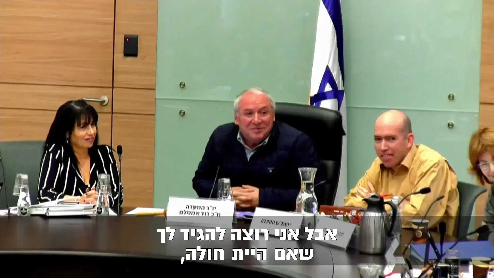 ועדת הפנים דנה בנוסח החדש של חוק ההמלצות: "ריח רע נגד המשטרה"