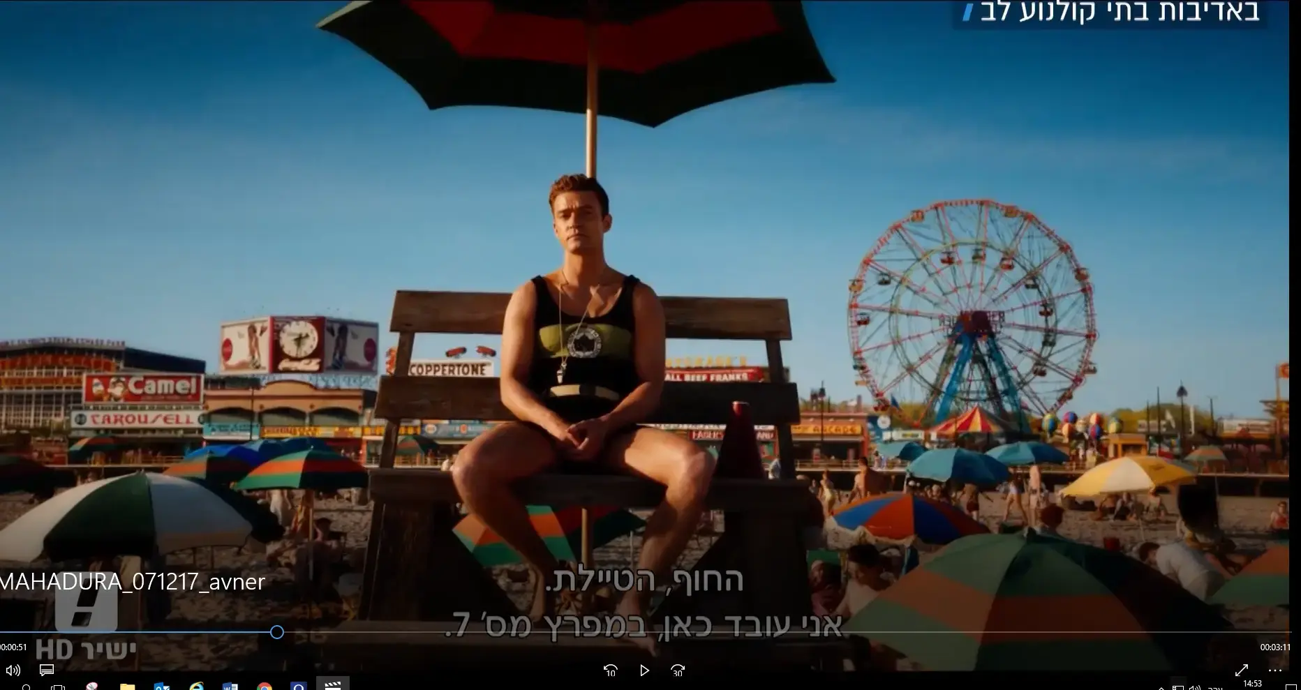 "מיה פארו התעללה בי, וודי עשה רק טוב": זוגתו של וודי אלן שוברת שתיקה