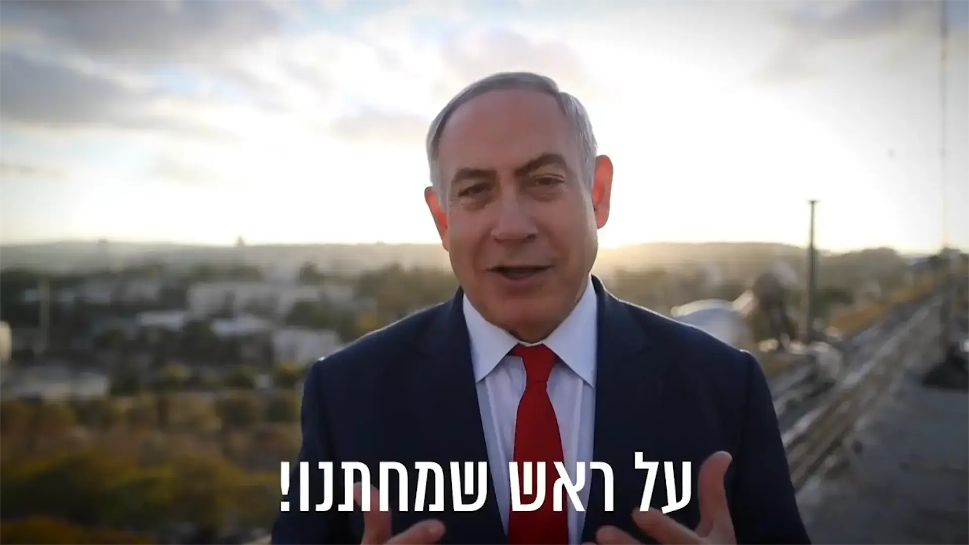 שוברים ימינה: מרכז הליכוד מתכנס לאשר הצעה לסיפוח יהודה ושומרון