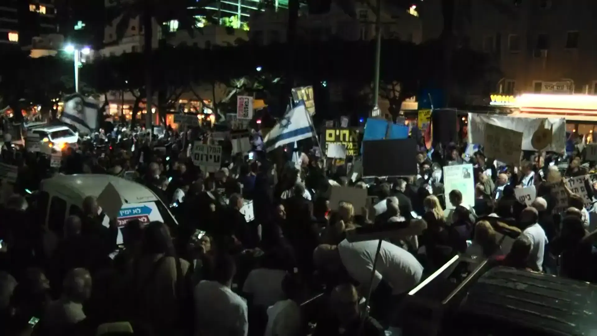 הפגנה בתל אביב נגד השחיתות: עשרות אלפים מחו; כבישים נחסמו