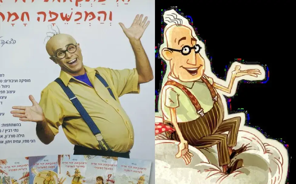 מאייר "הרפתקאות דוד אריה" תובע 300 אלף ש"ח מהבימה