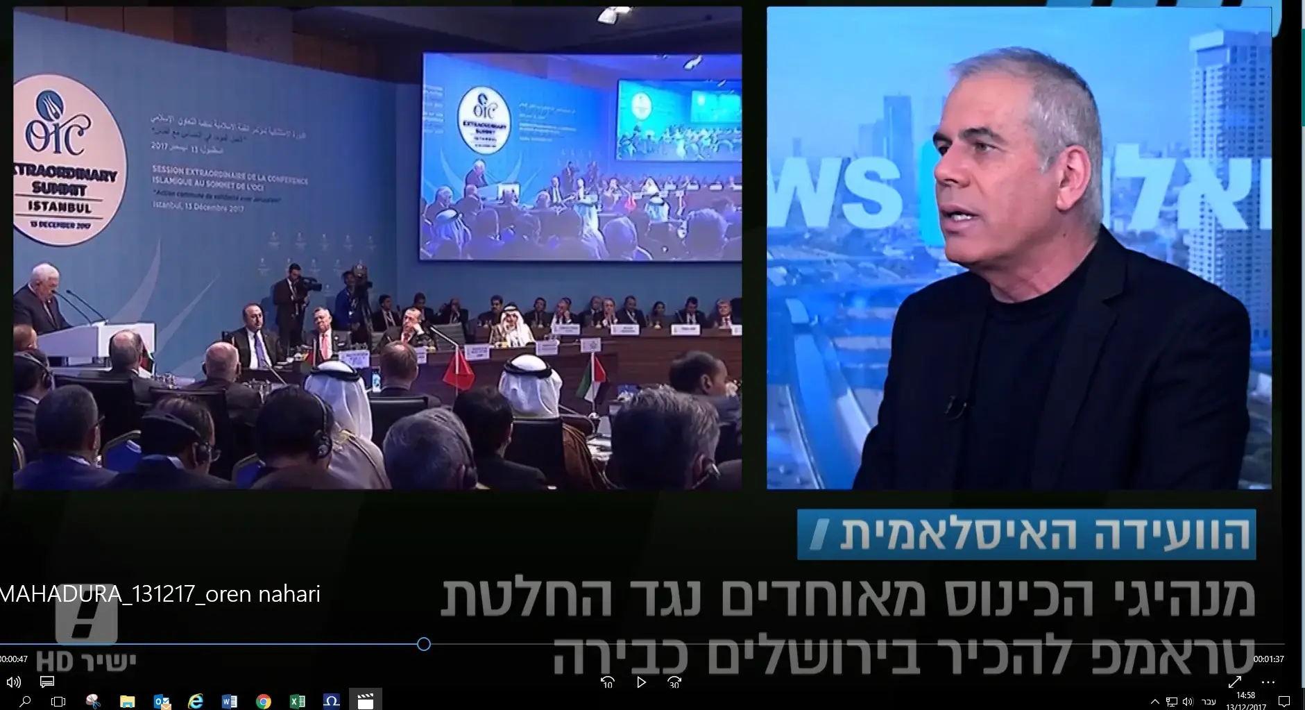 בכיר בבית הלבן: "לא יכולים לדמיין תרחיש בו הכותל אינו חלק מישראל"