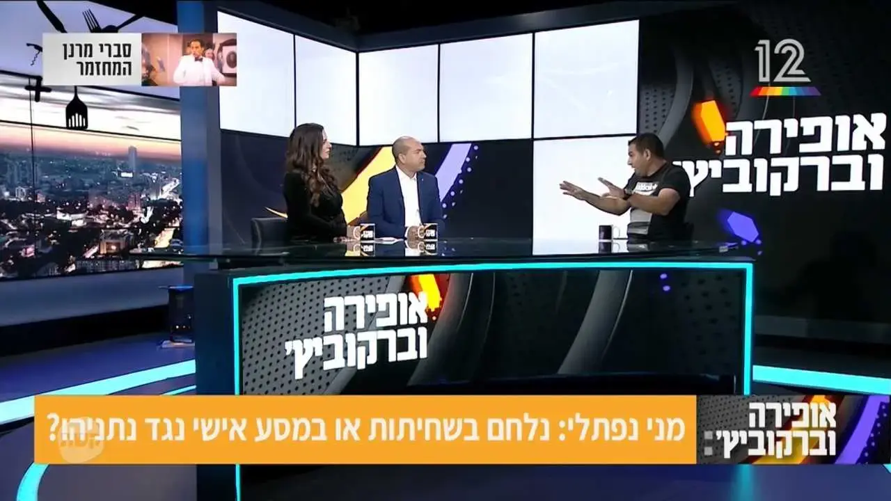 למרות הסערה ואיומי התביעה: הפיצוץ בין אייל ברקוביץ' למני נפתלי שודר הערב