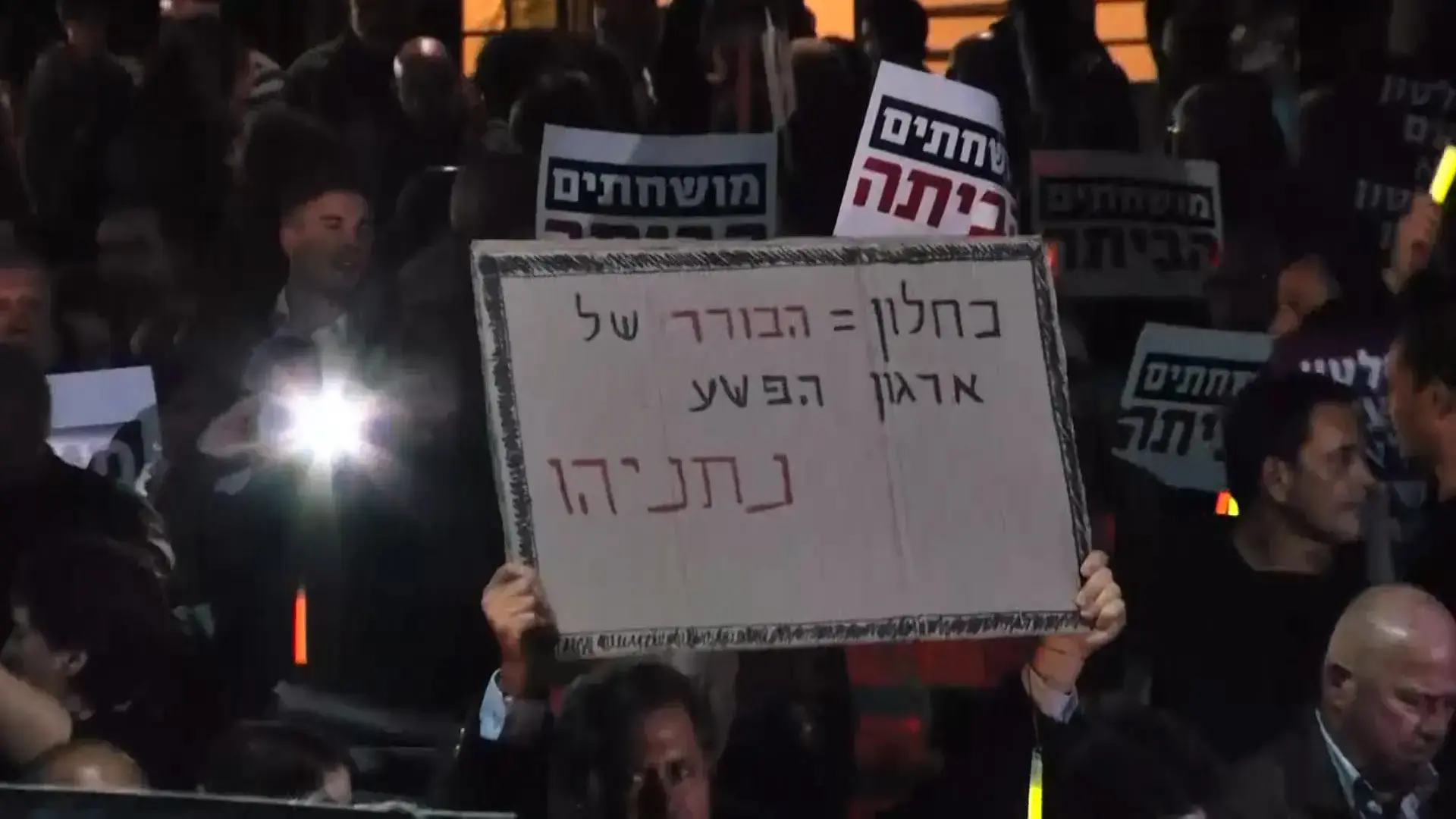 יעלון ישתתף בהפגנת הימין נגד שחיתות: "כדי להגן על הערכים ועל שלטון החוק"