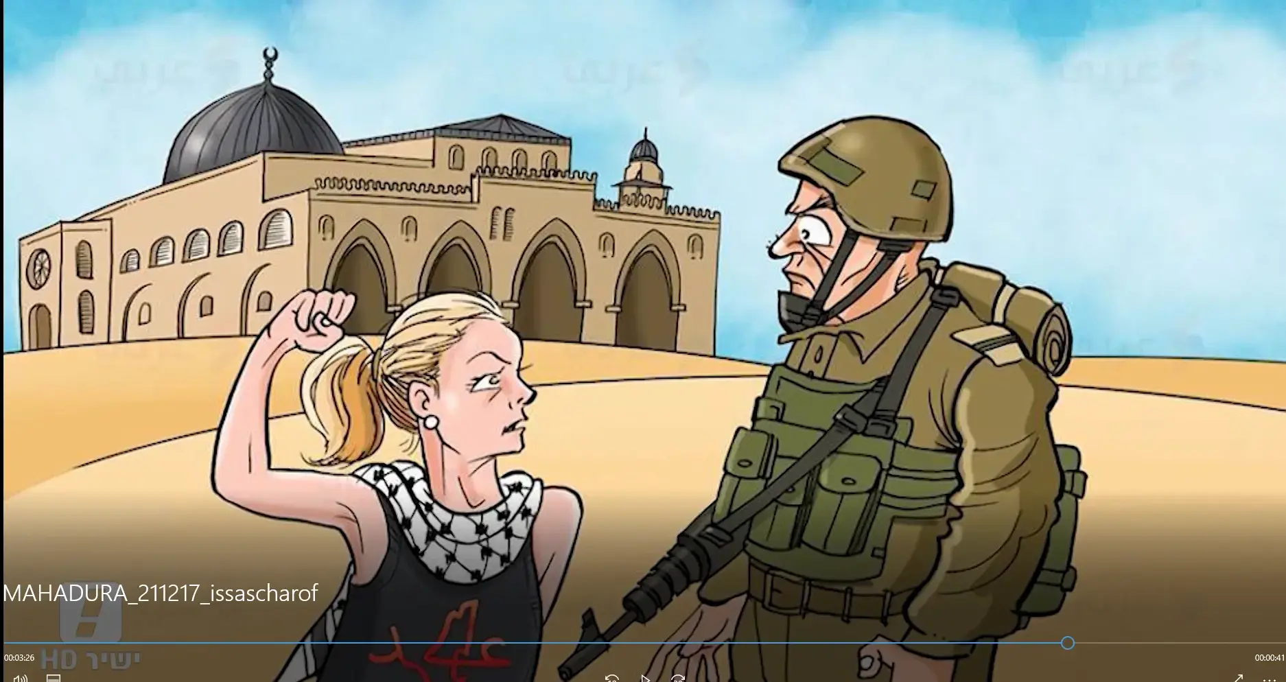 אחיו של מלך ירדן על מעצר עהד תמימי: נתניהו, אתה מפחד מבת 16?