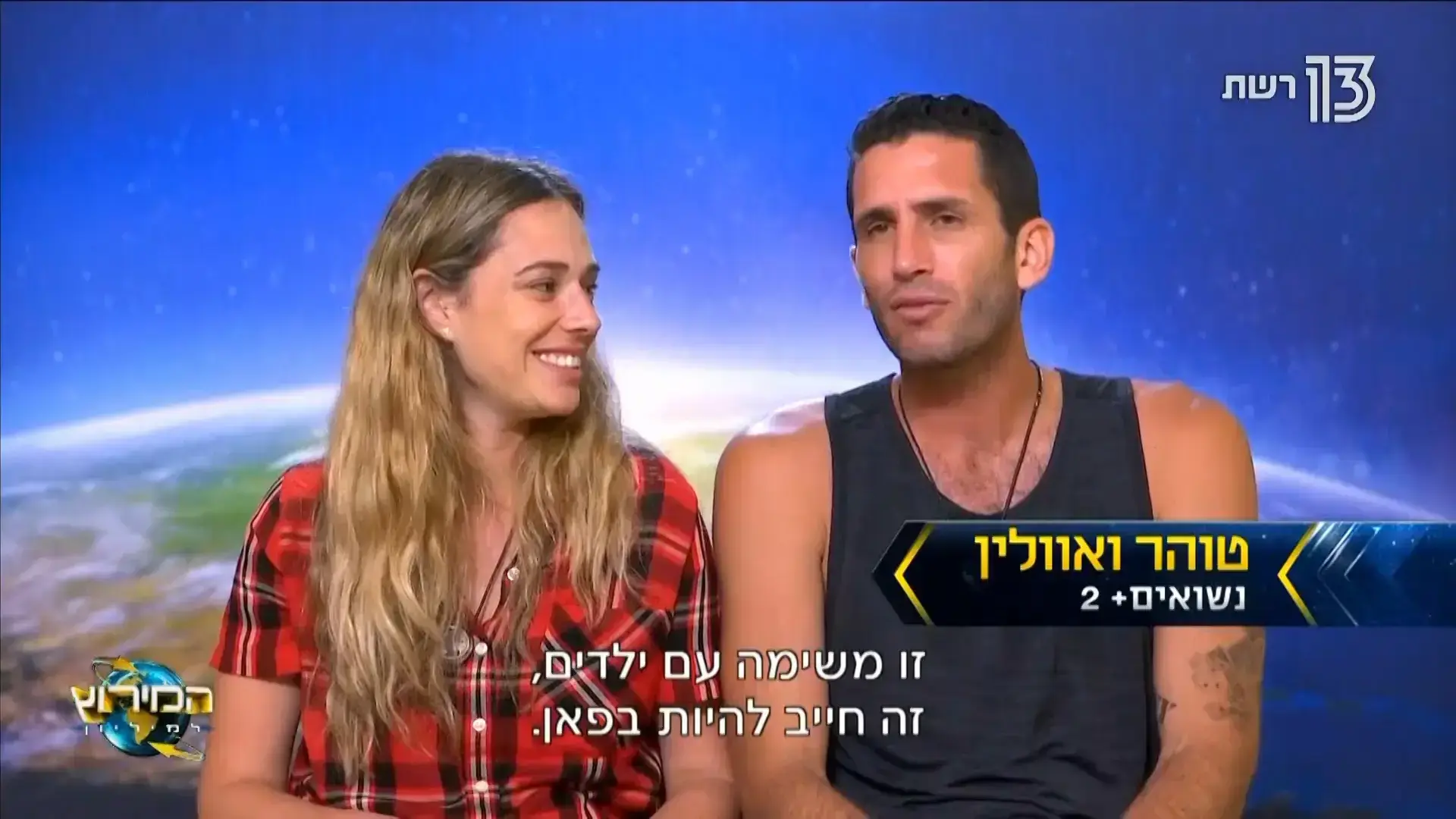 המירוץ למיליון: כשנטע איבדה את זה לגמרי מול המצלמות