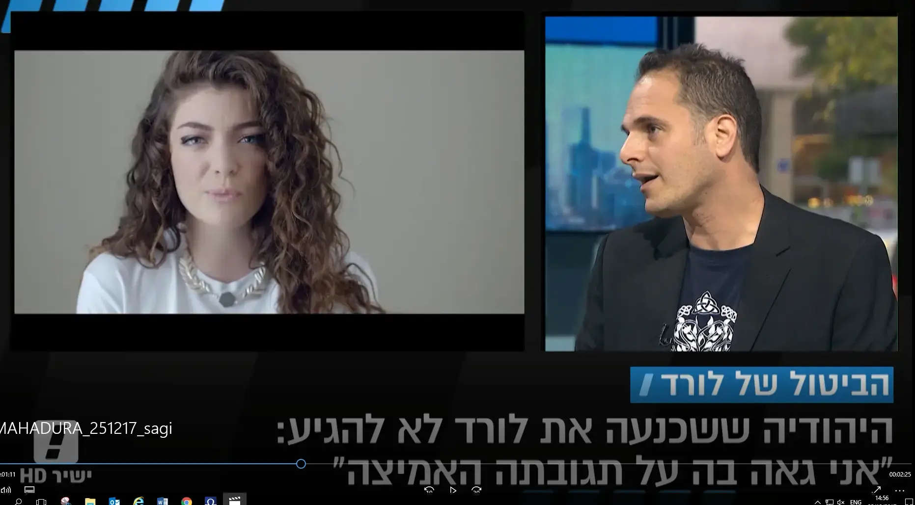 מלודרמה: שגריר ישראל בניו זילנד הזמין את לורד לפגישה כדי לשכנע אותה להופיע בארץ