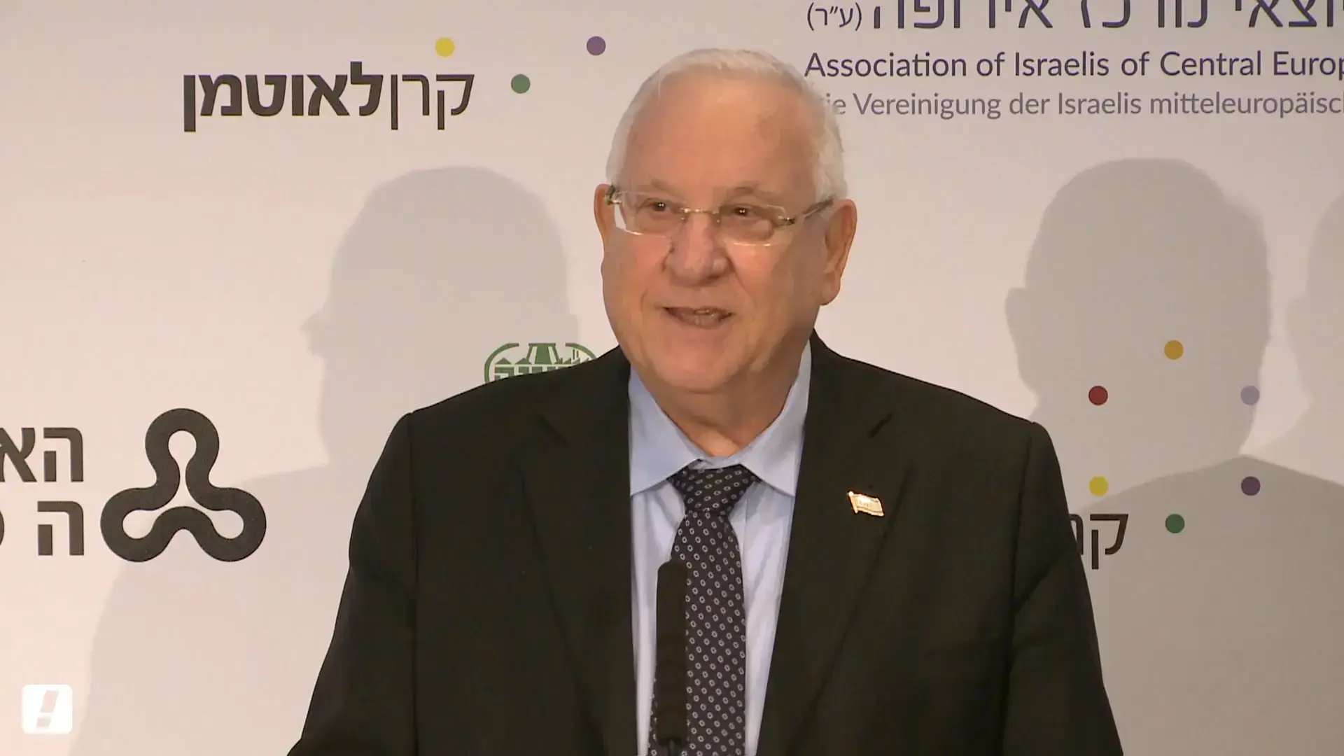 הנשיא הביע תמיכה בהפגנות נגד השחיתות: "אין תחליף לכיכר העיר"