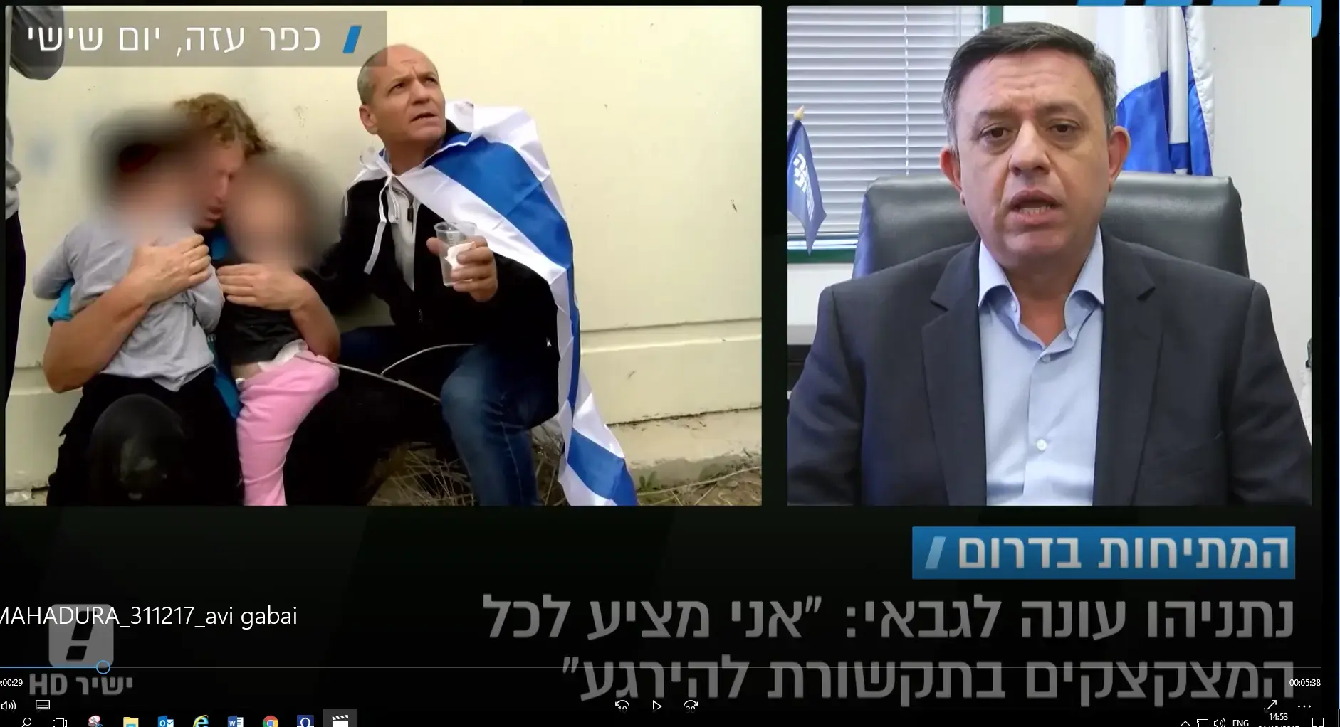 אשתו של המצטרף החדש לעבודה חשפה: הוא בעצם נדחה על ידי לפיד