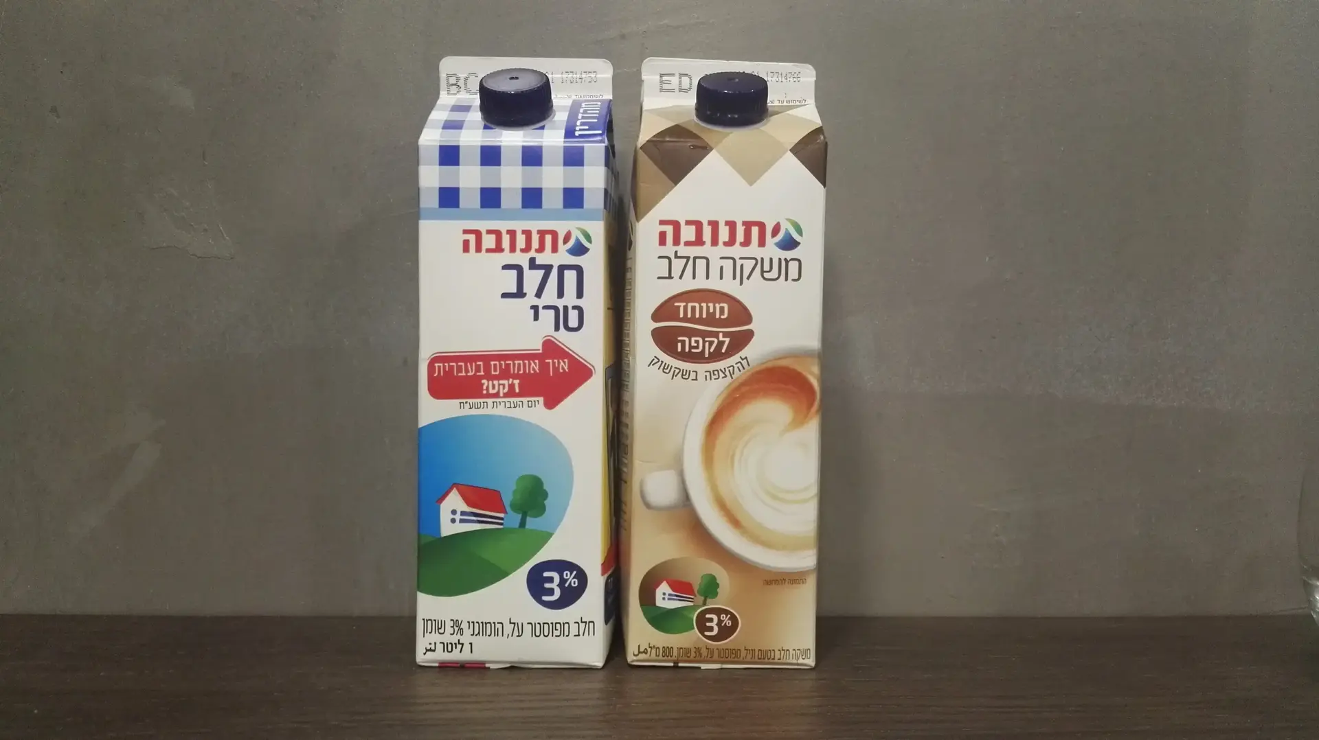 זה מה ששתיית שתי כוסות חלב עלולה לעשות לנשים