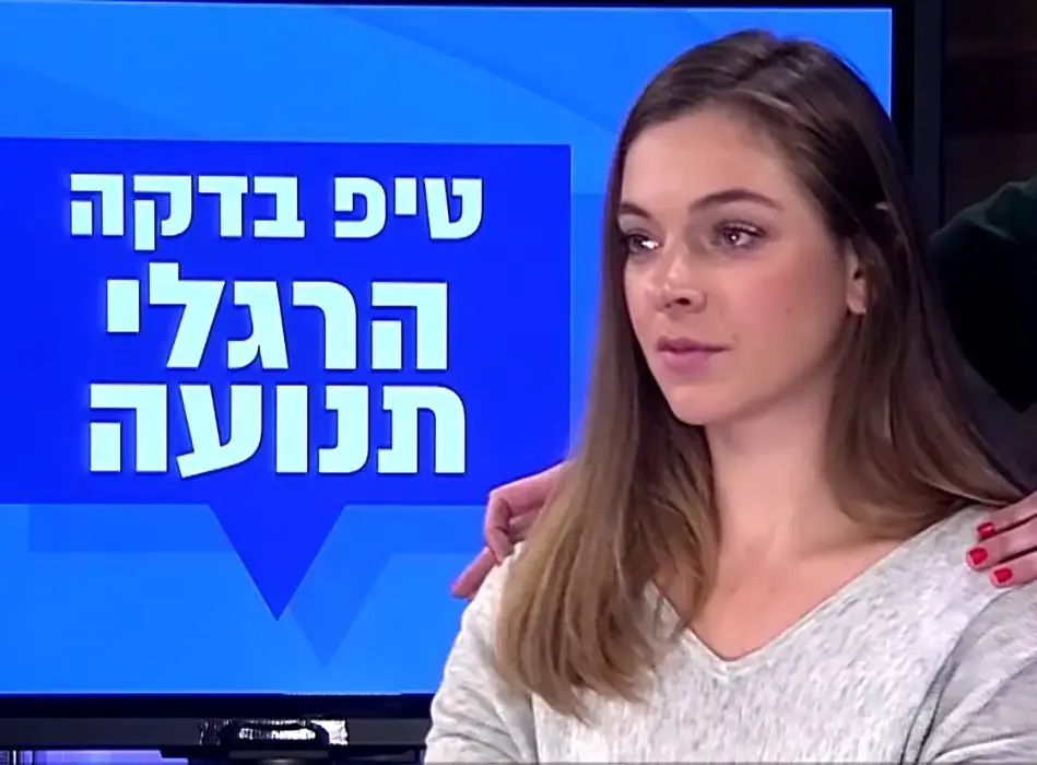 4 תרגילים פשוטים לשחרור צוואר תפוס