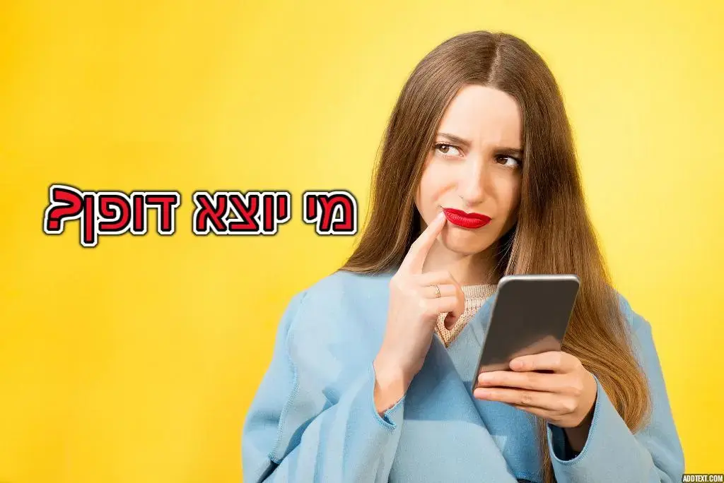 אף אחד לא יכול לקבל 7/10 במבחן הידע המטורף זה