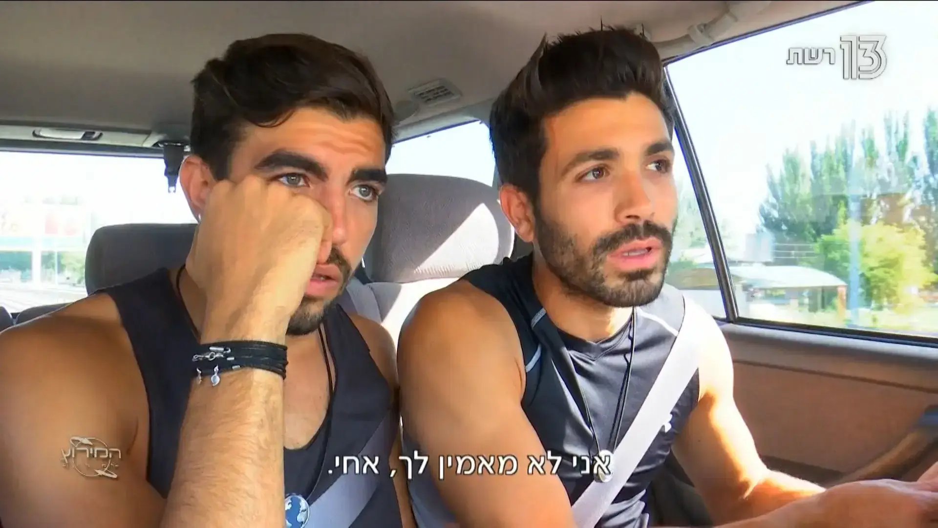 המירוץ למיליון: מתחת לאביר עם השטיח הקירגיזי, מסתתר שוביניסט