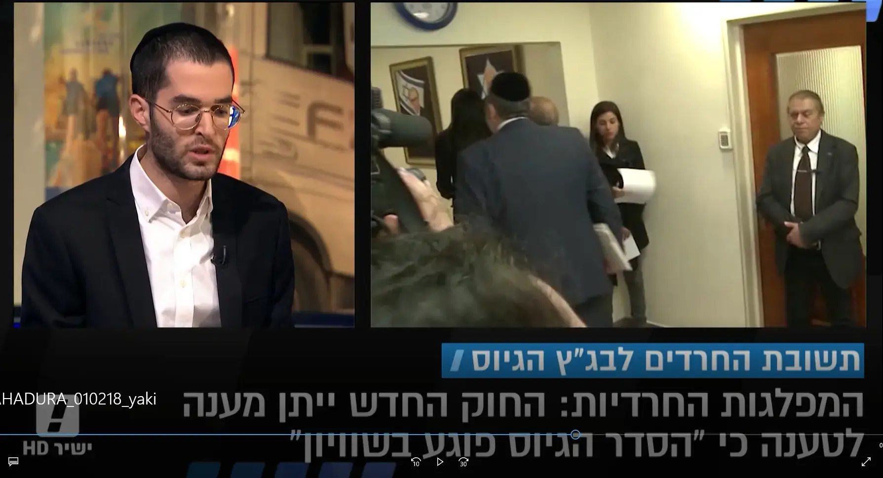 רבנים בכירים לנתניהו: תמוך בחוק להכרה בלימוד התורה כערך יסוד