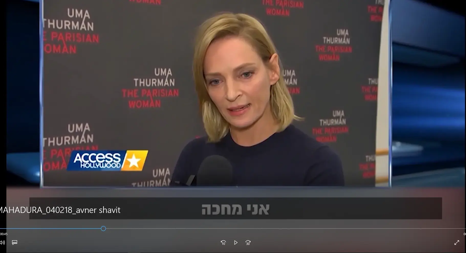 רומן פולנסקי וביל קוסבי סולקו מן האקדמיה האמריקאית לקולנוע
