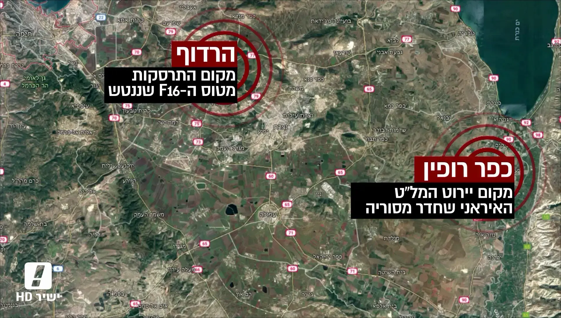 ישראל תקפה יעד איראני - והבהירה: גם אנחנו נעצב את עתיד סוריה