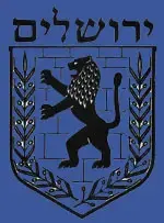 האריה הירושלמי יעבור דיאטה