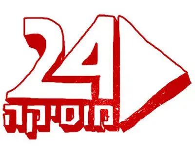 המועדון וערוץ 24 כבר לא