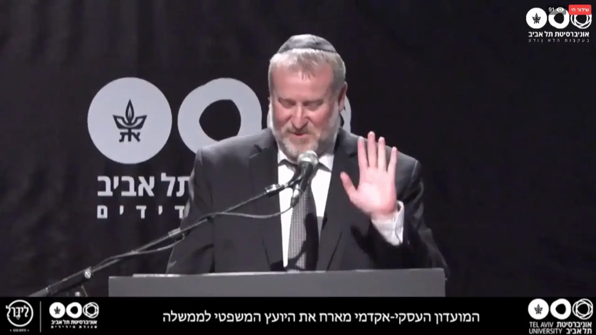 היועמ"ש מגבה את המלצות המשטרה: "תיקי נתניהו נוהלו לפי הספר"