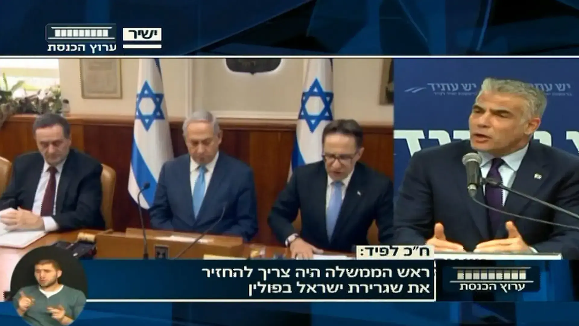משרד המשפטים: בניגוד לטענתו - לפיד לא הצהיר על קשריו עם מילצ'ן
