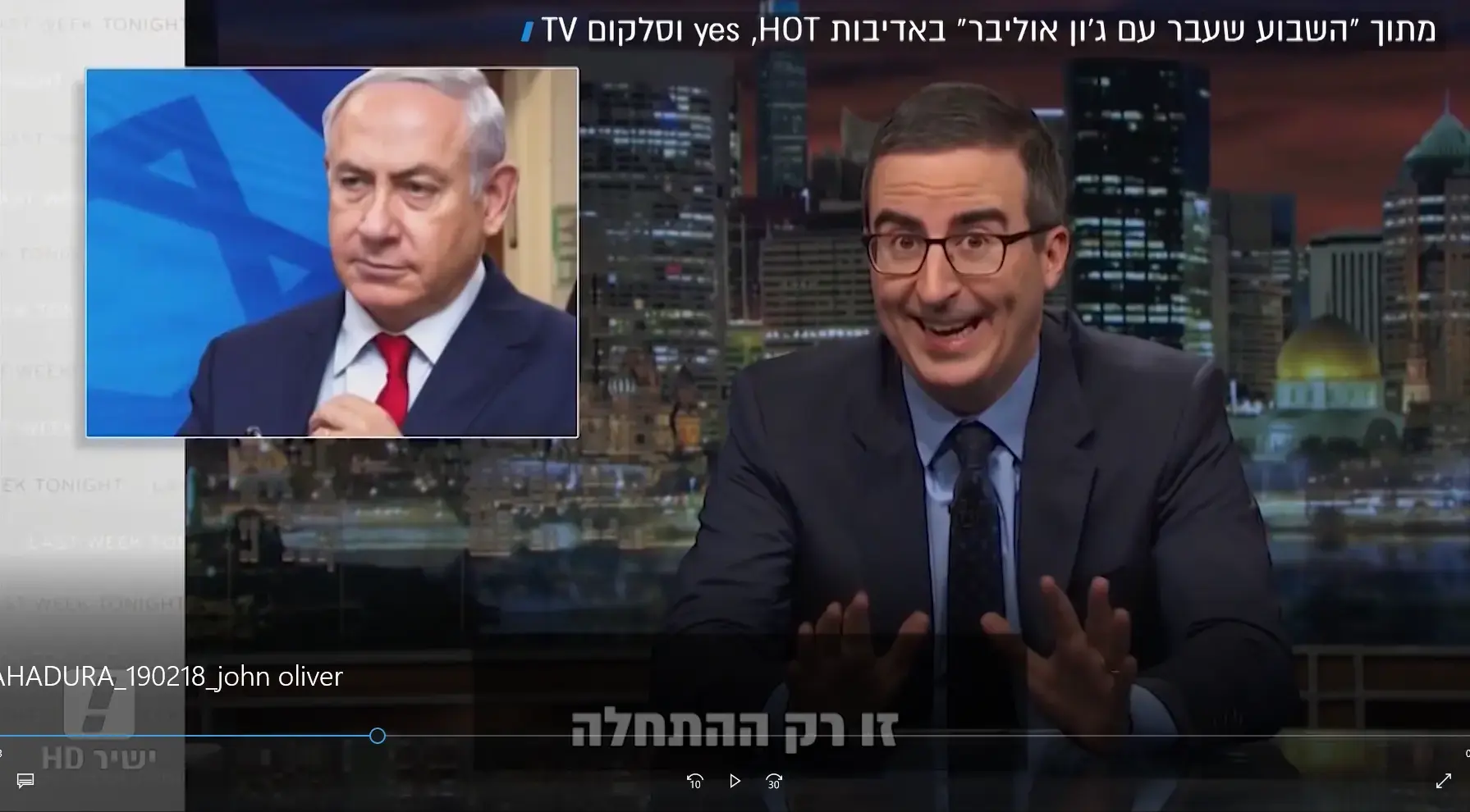 "התחרמן מההלוויה של מרגרט תאצ'ר": ג'ון אוליבר מסכם את פרשיות נתניהו
