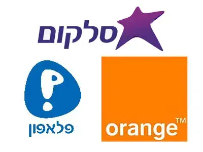 שנה סלולרית חדשה