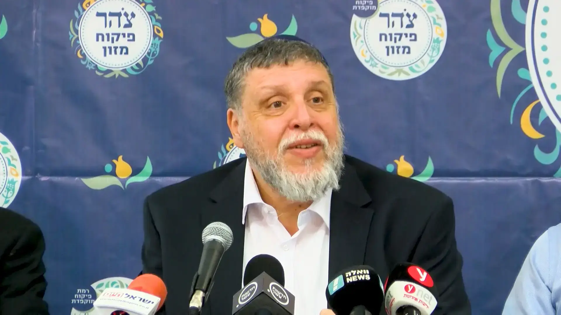 הכשר והיפוכו: משרד הדתות ביטל את החלטת הרבנות הראשית להכיר בצהר כגוף נותן הכשר