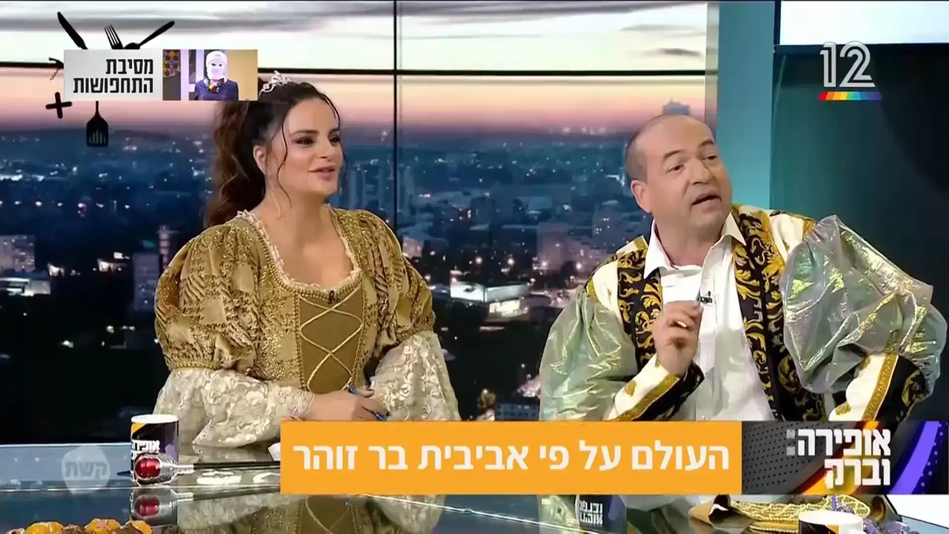 כשברקו פגש את אביבית: בשביל ריאיון כזה שווה לצפות בתכנית