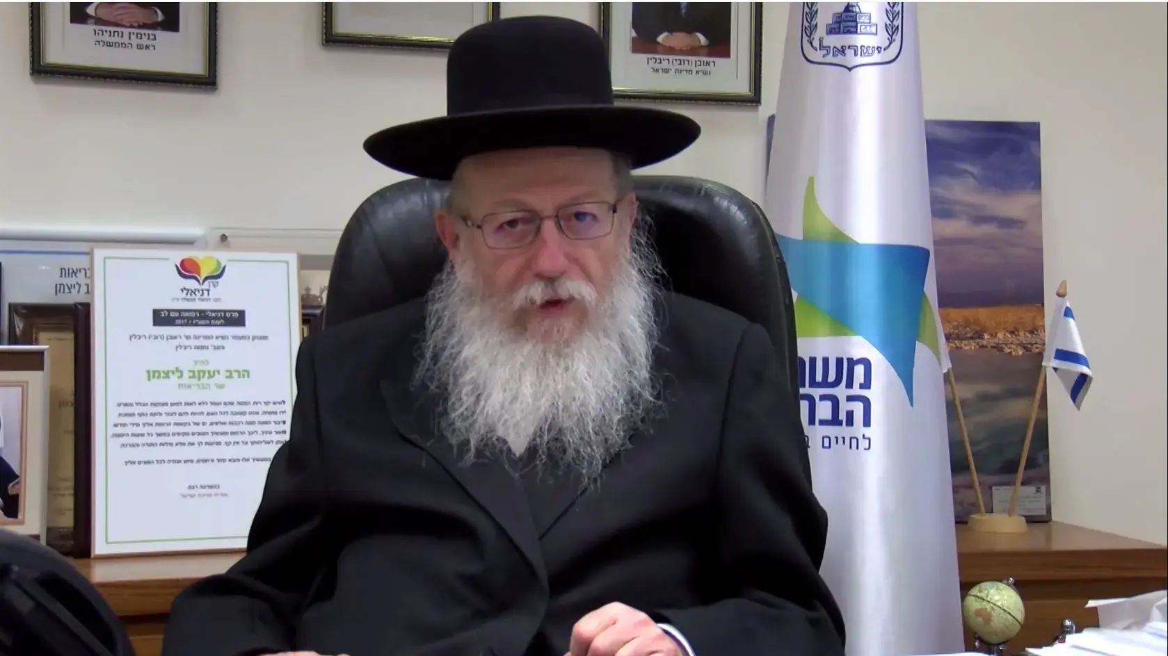 ליצמן מאיים: בלי אישור חוק הגיוס במושב הקיץ נפרוש מהקואליציה