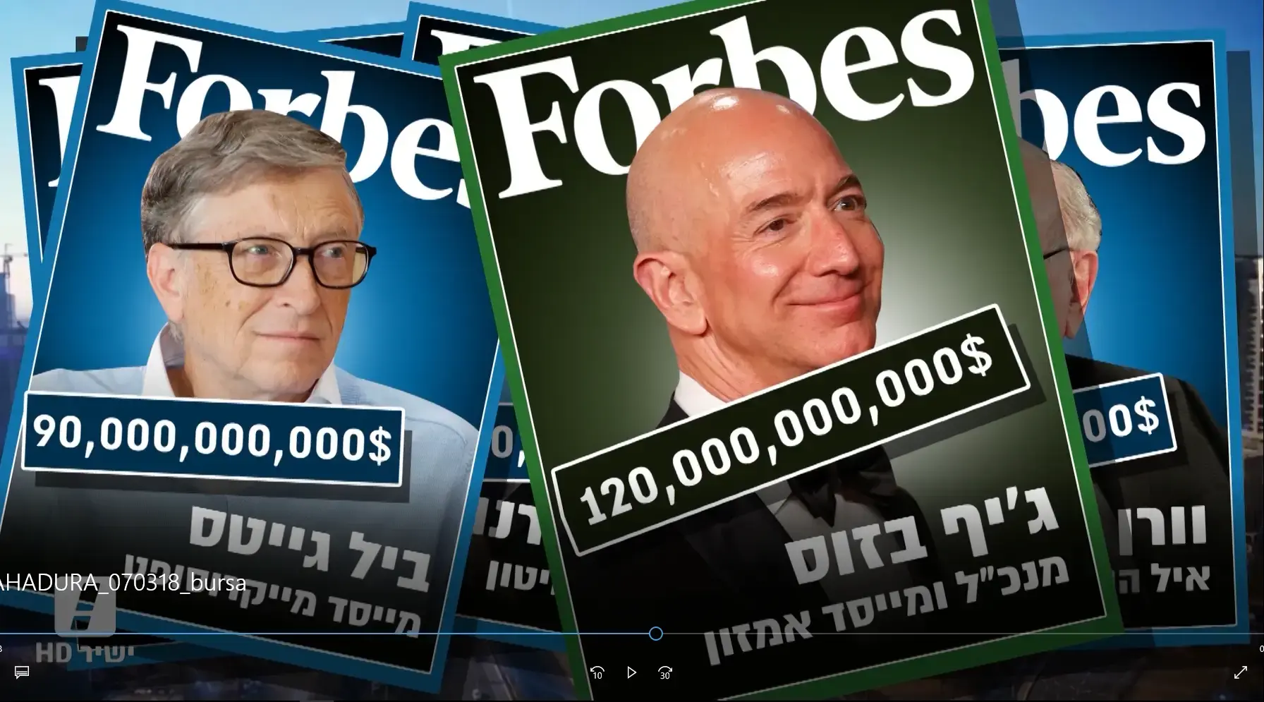 הסכם הגירושים היקר אי-פעם: ג'ף בזוס ישלם לאשתו 35 מיליארד דולר