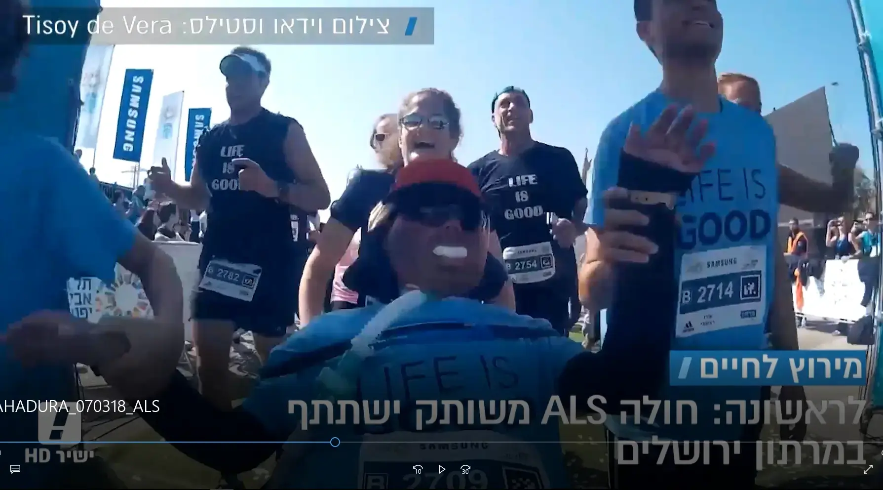 "אני אמות שמח. אתה תמשיך לעשות טוב" | פרידה כואבת משי ראשוני