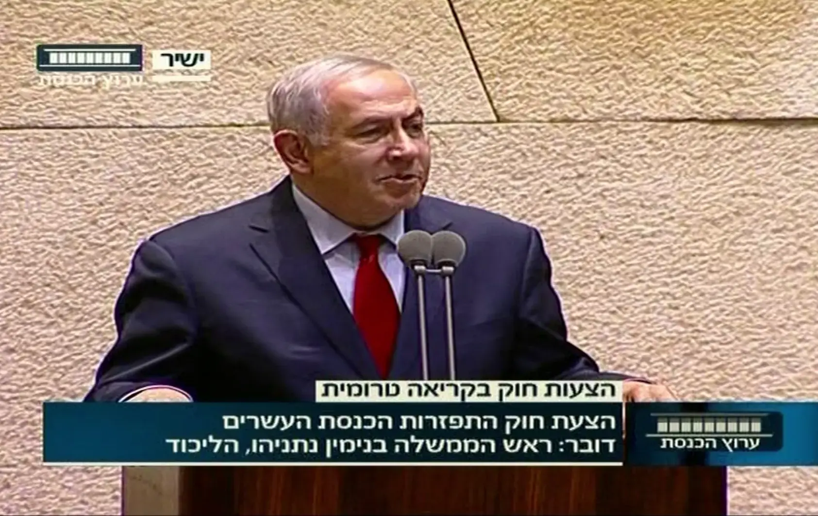 בעקבות פתרון משבר הגיוס: אלו הצעות החוק שהחרדים יידרשו לבלום