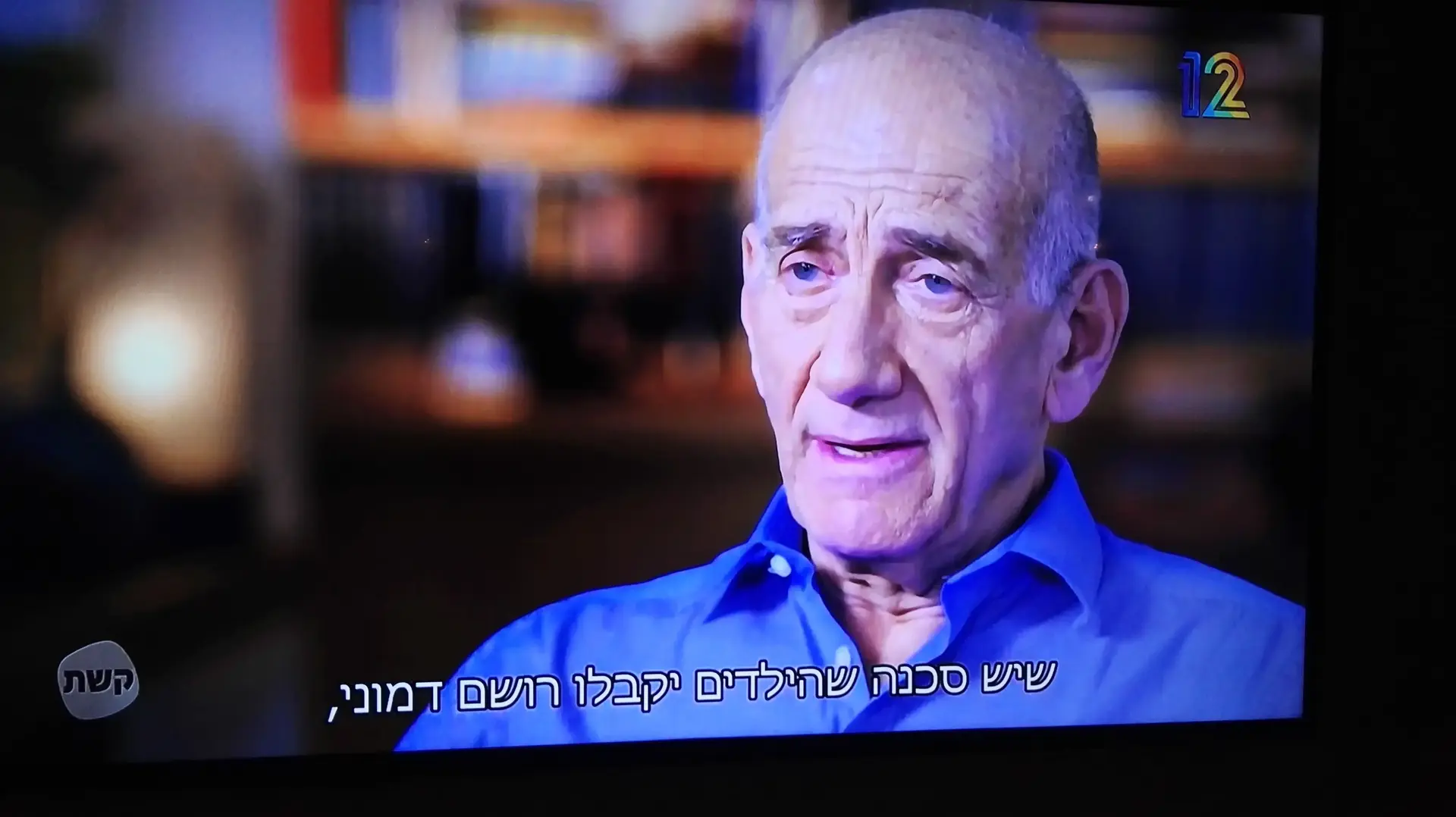 ממרח ריבה: מופע החנפנות המביך של גיל ריבה לאולמרט