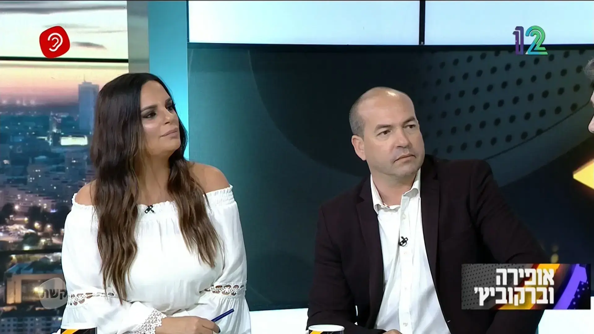 עם ג'יפ מרצדס ולואי ויטון: אופירה וברקוביץ מנסים לייצג את הישראלי הממוצע