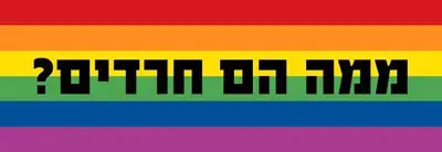 שלום, צועד