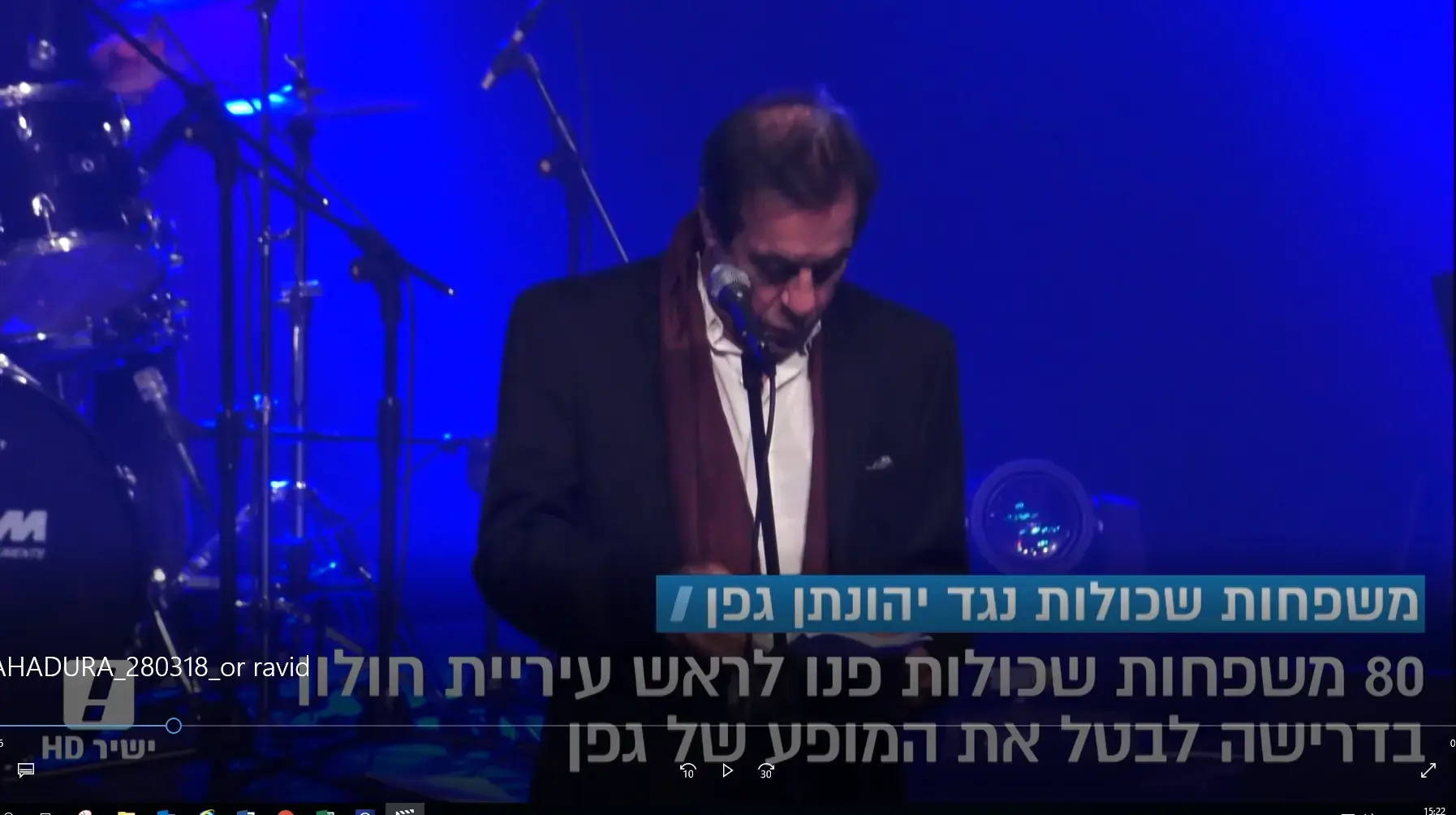 משפחות שכולות לשרה רגב: "בטלי את פרס מפעל החיים ליהונתן גפן"